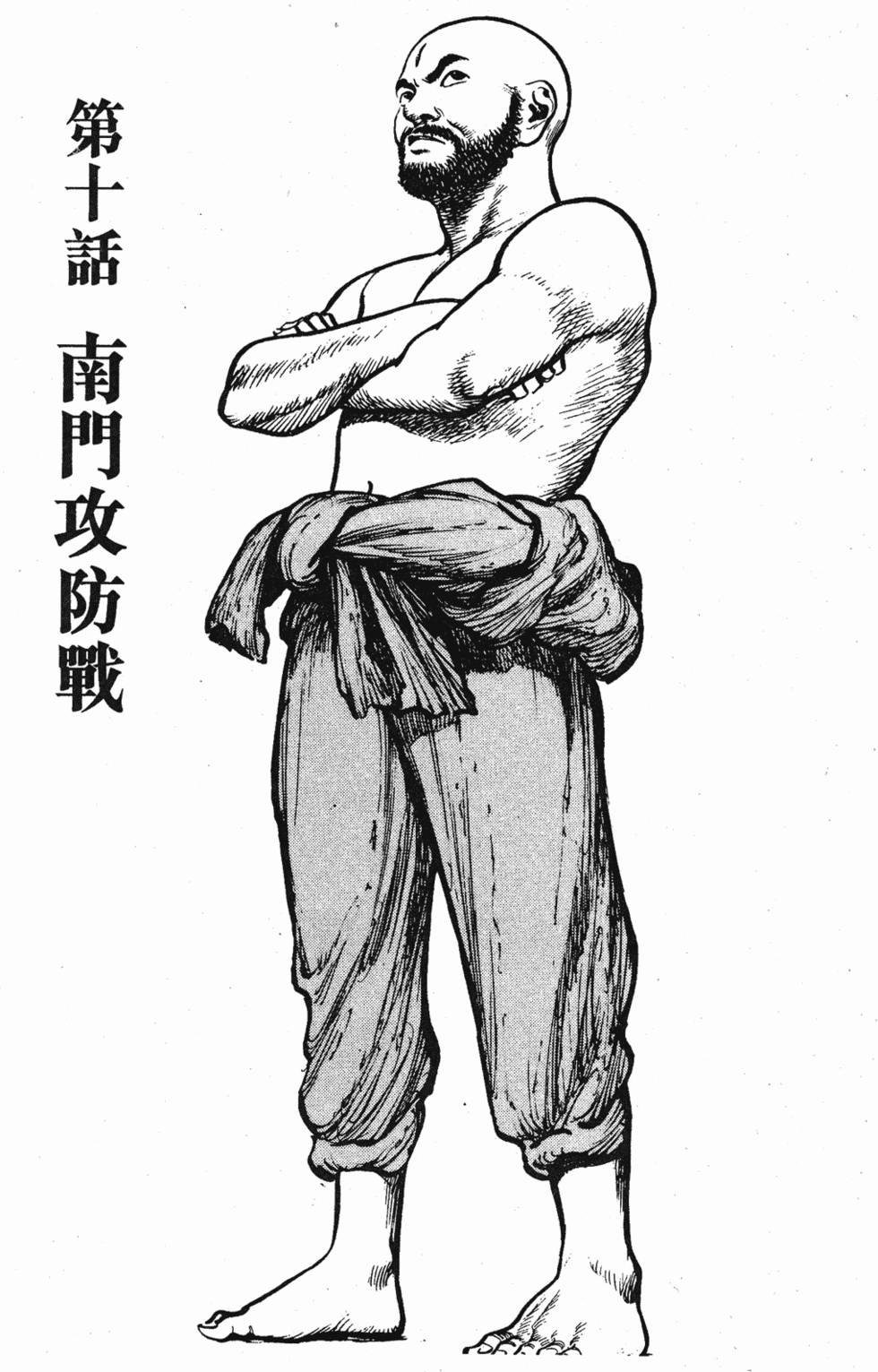 第192页