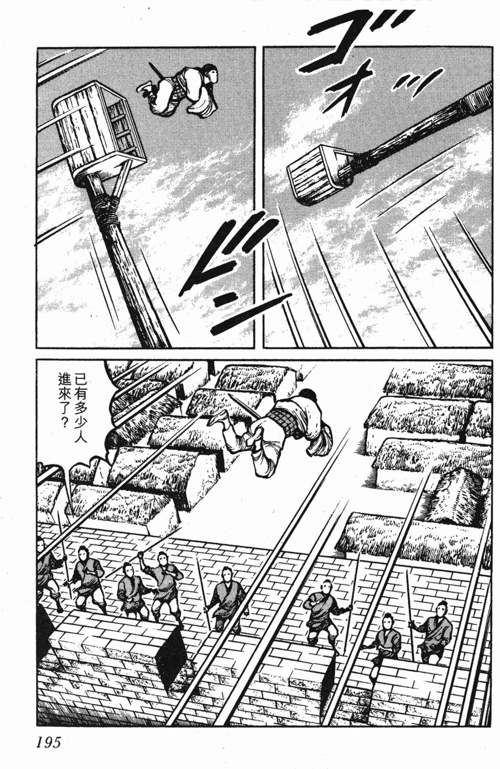 第194页