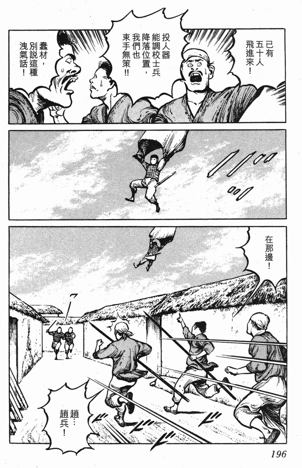 第195页