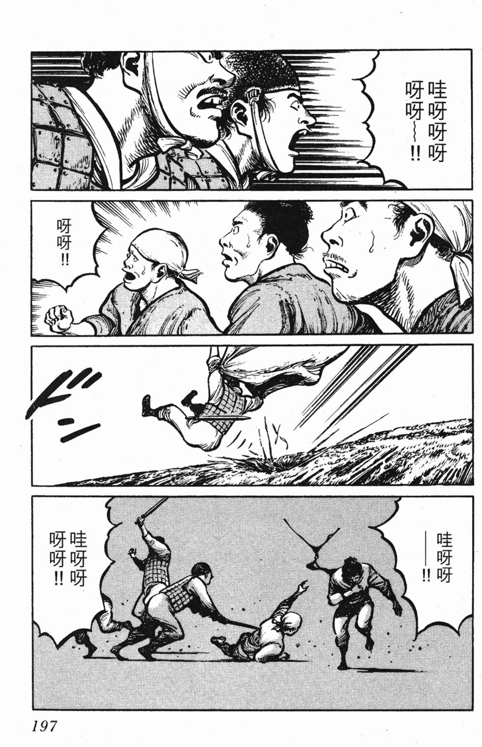 第196页