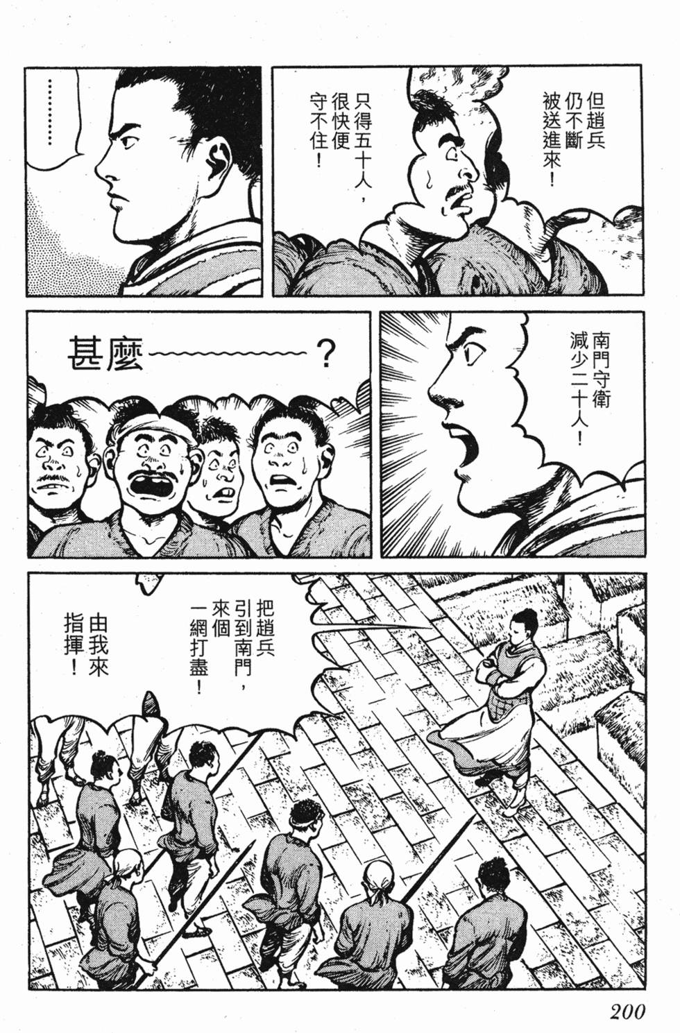 第199页