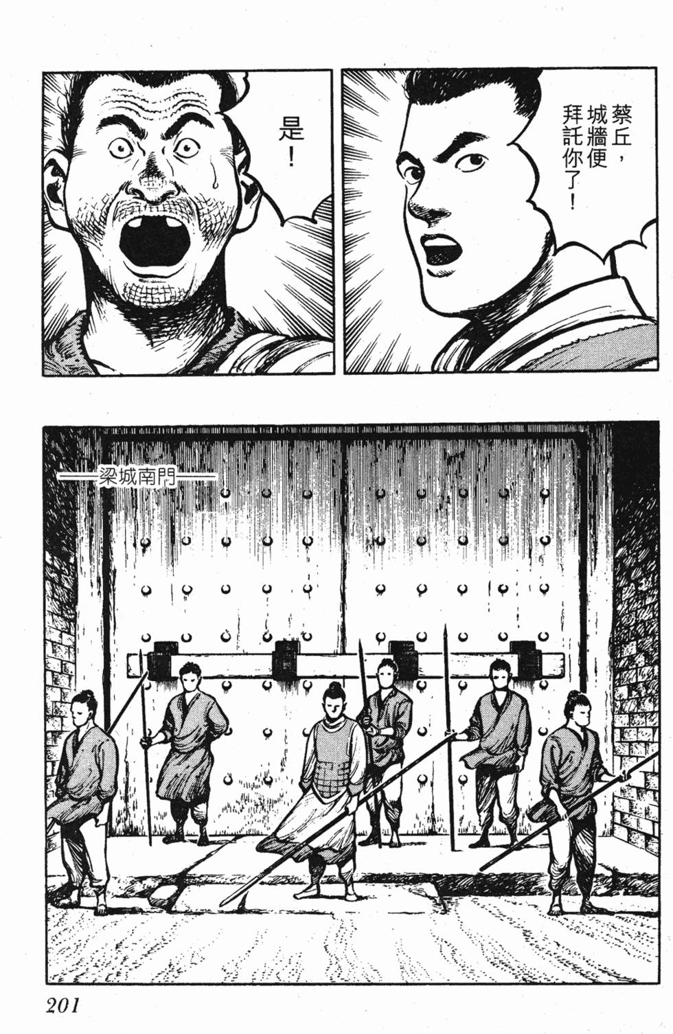第200页