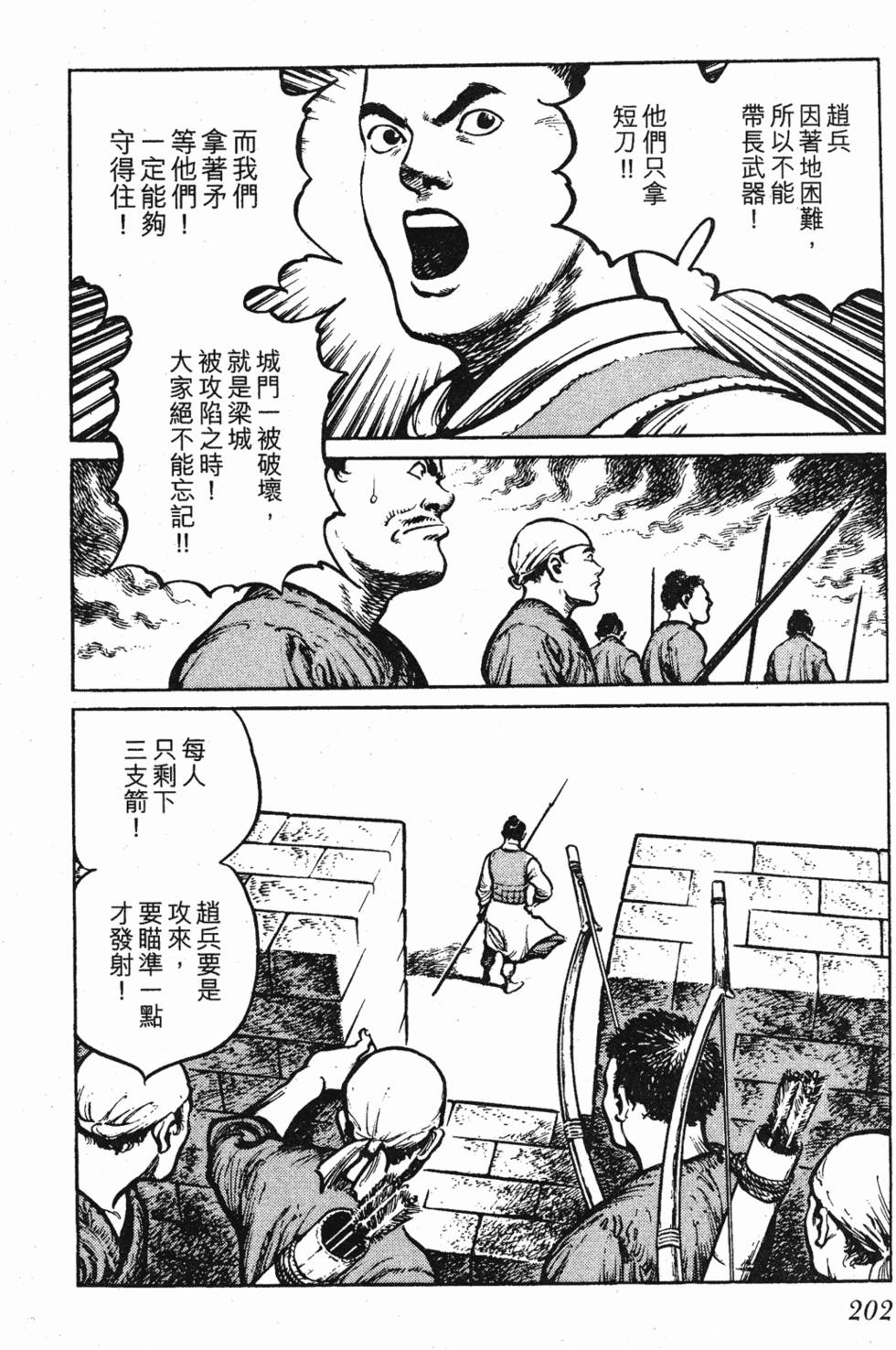 第201页