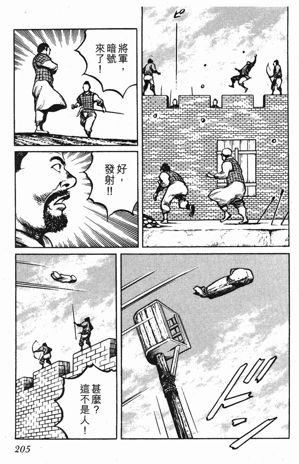 第204页