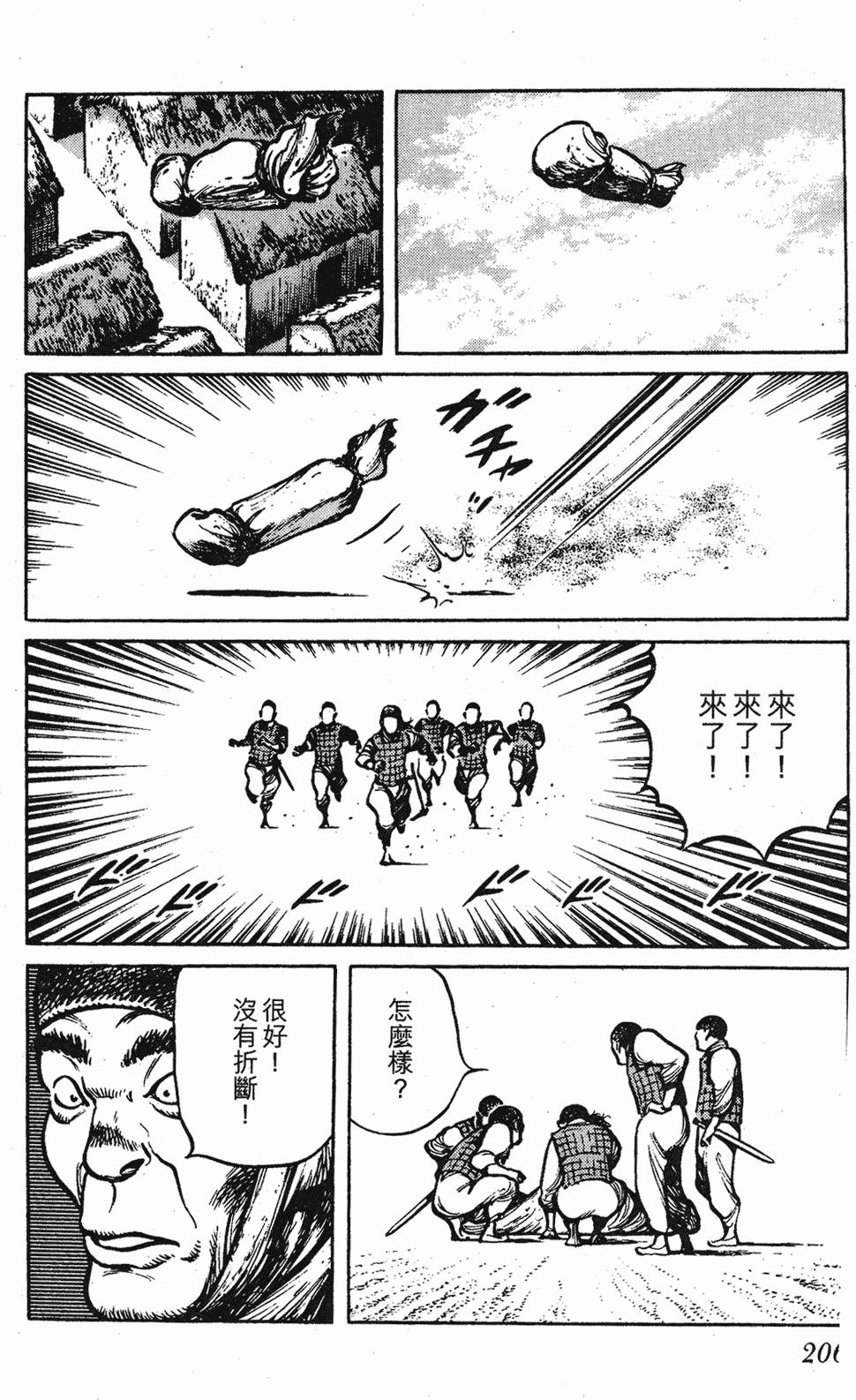 第205页