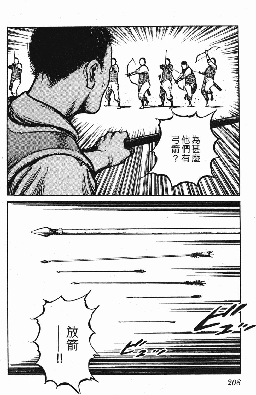 第207页