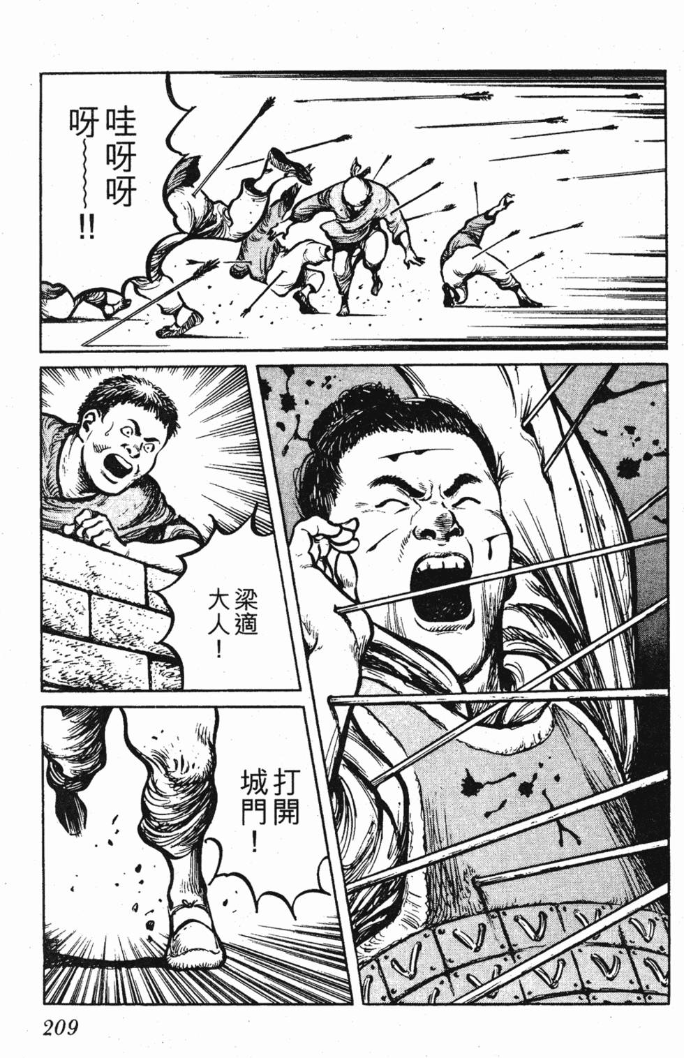 第208页