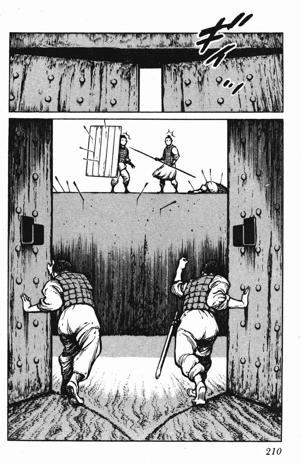 第209页