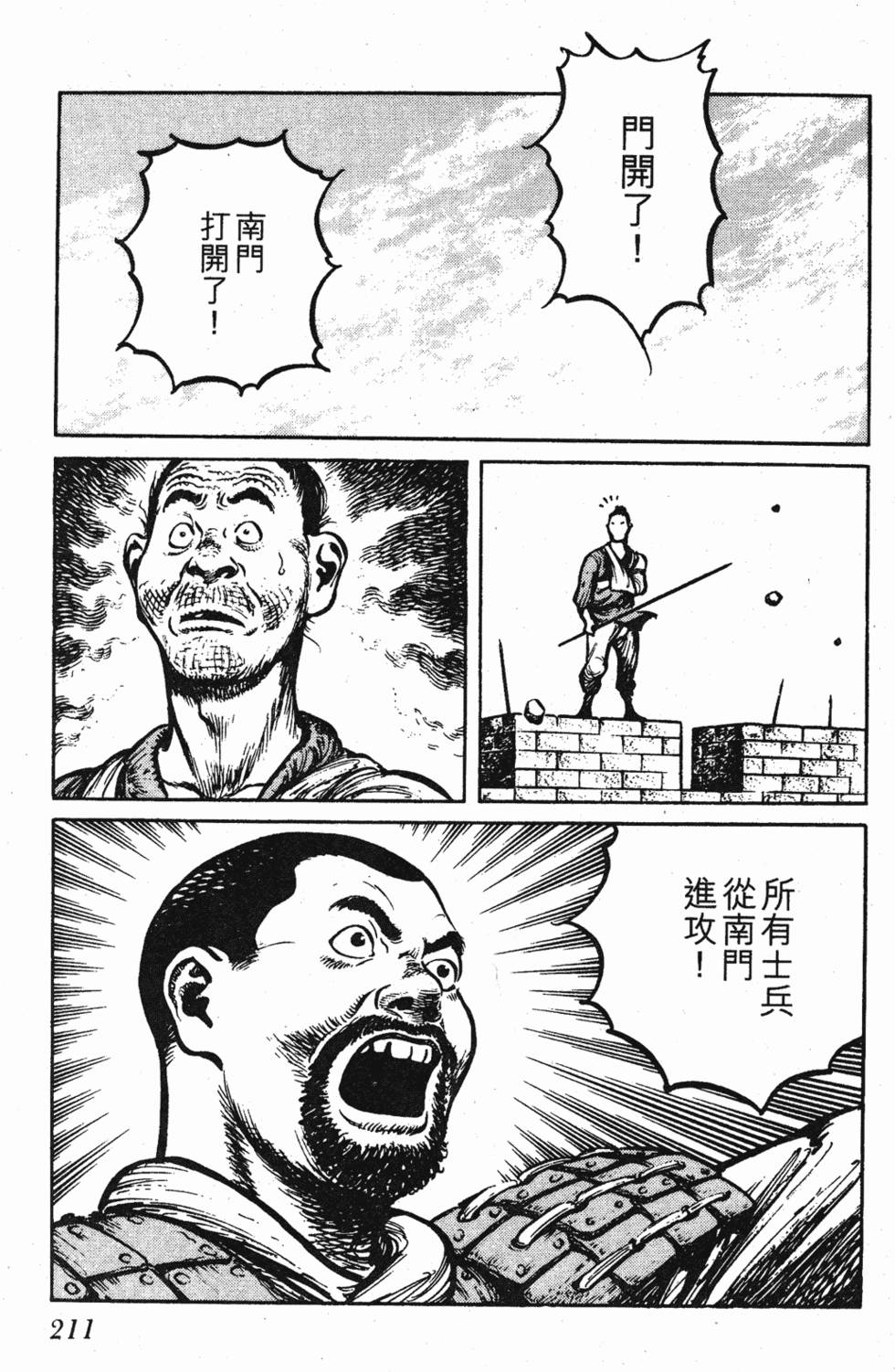 第210页