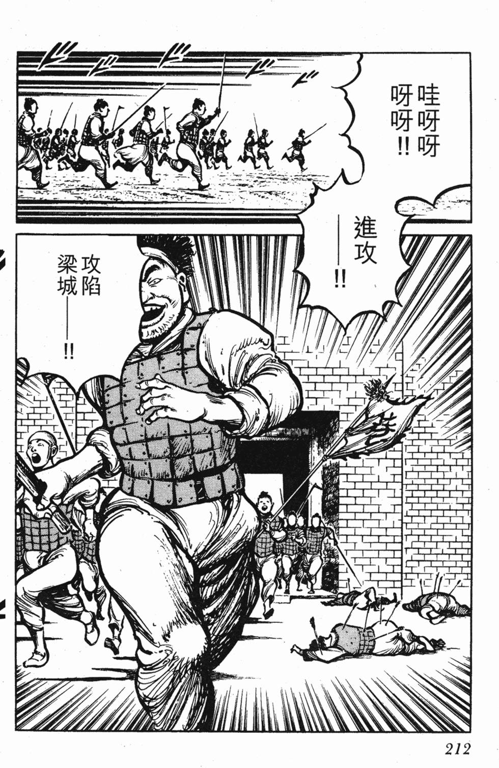 第211页