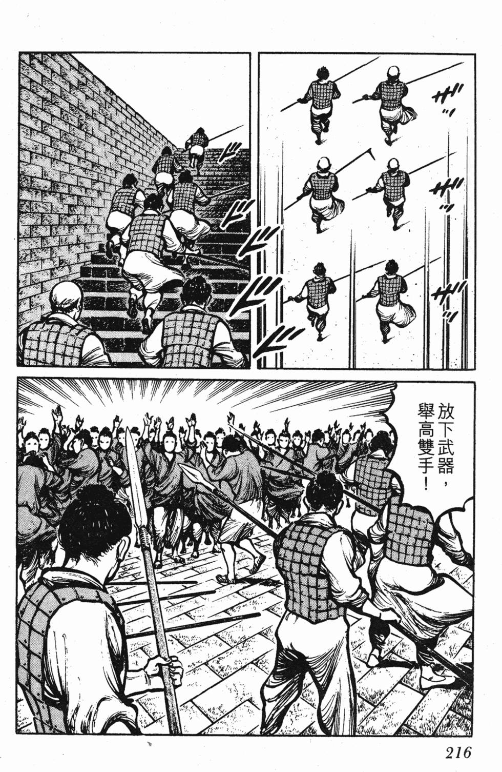 第215页