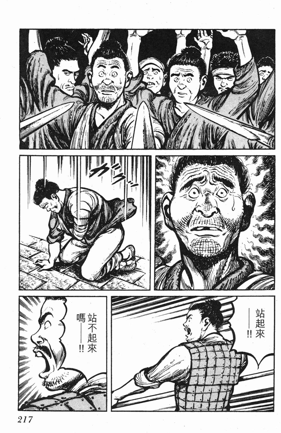 第216页