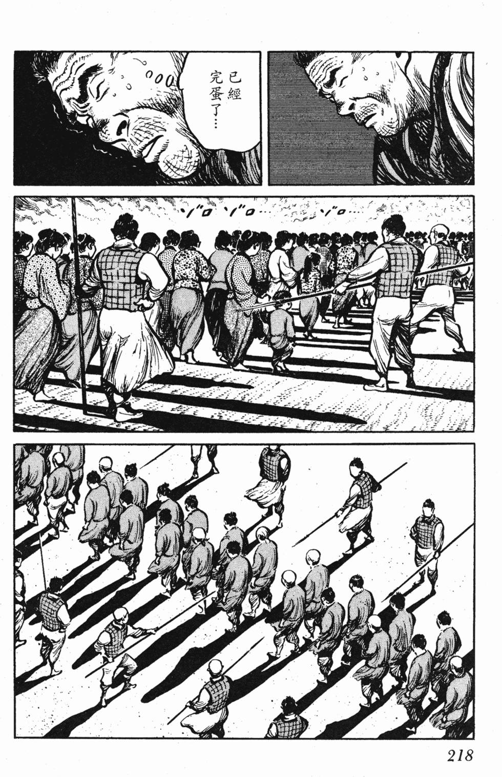 第217页