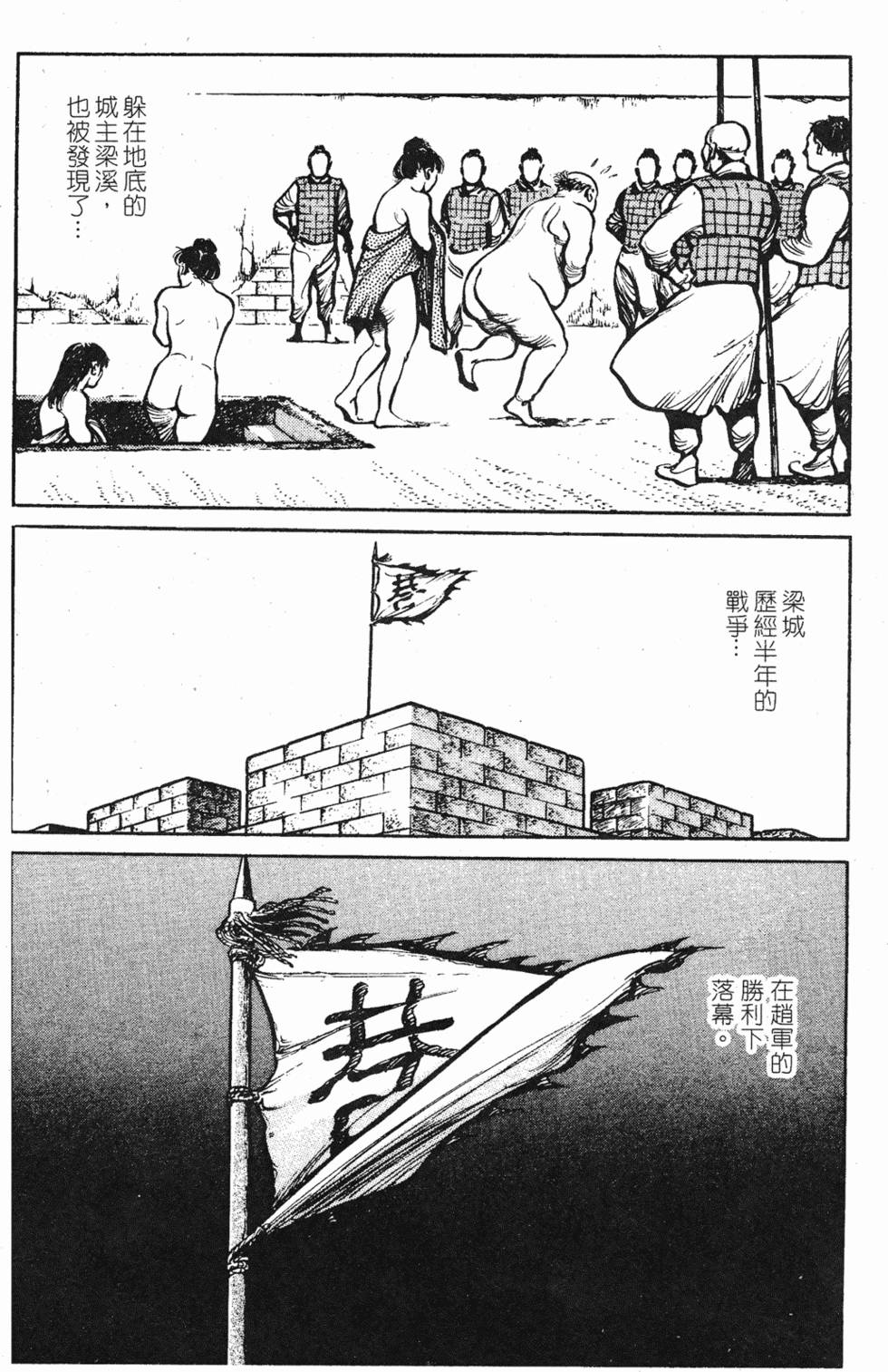 第219页