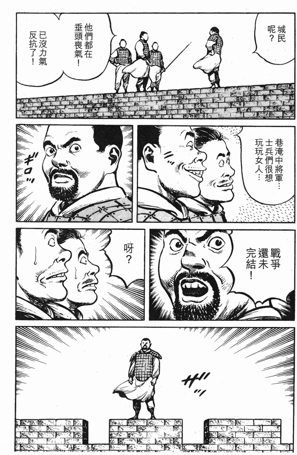 第220页