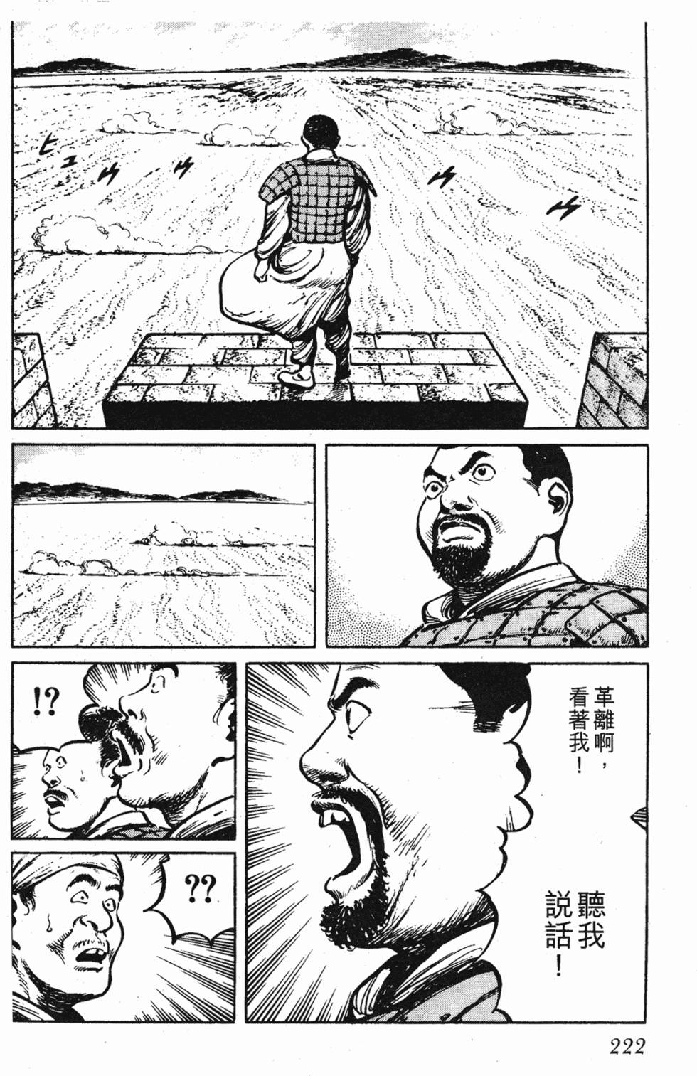 第221页