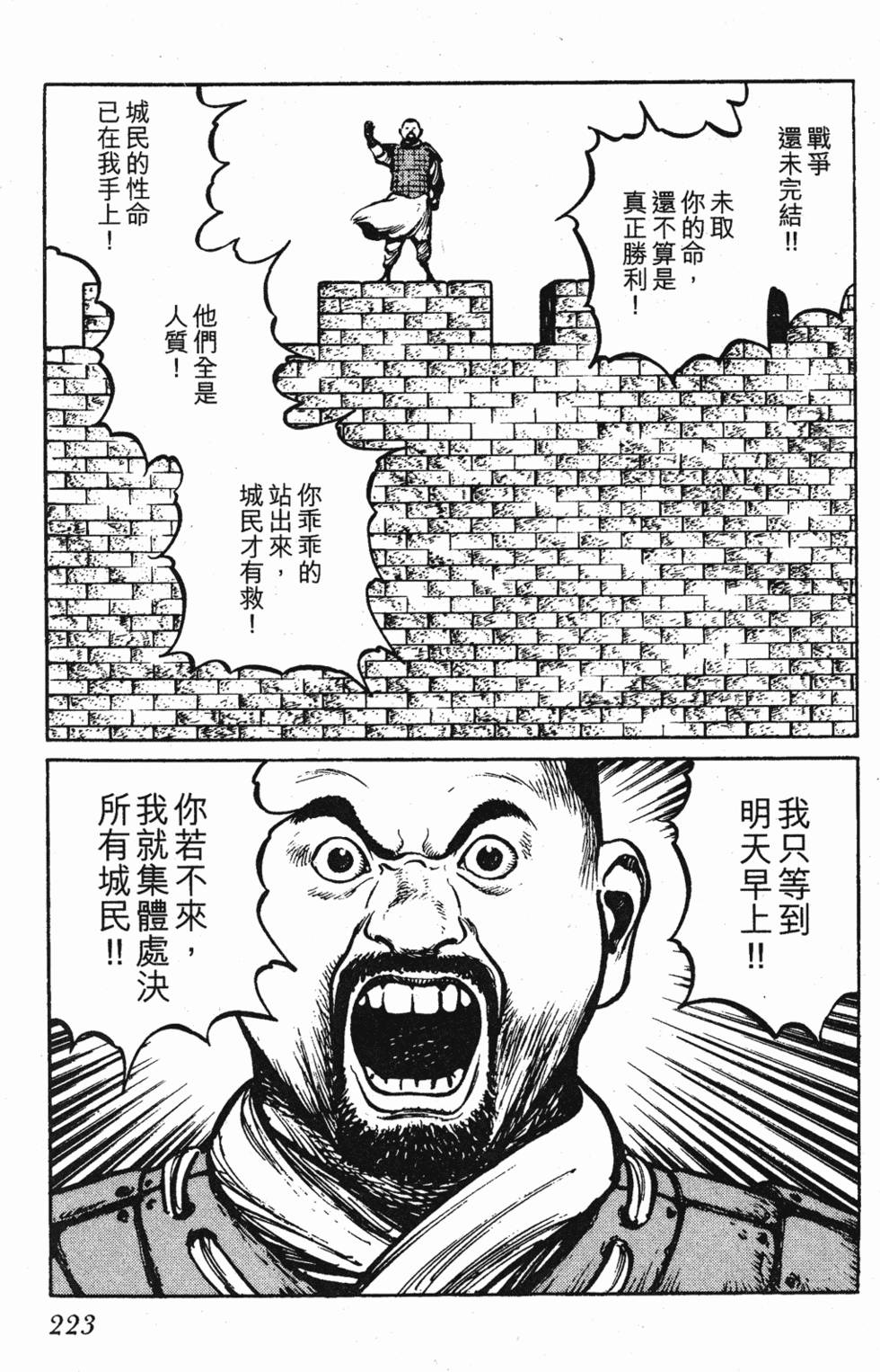 第222页