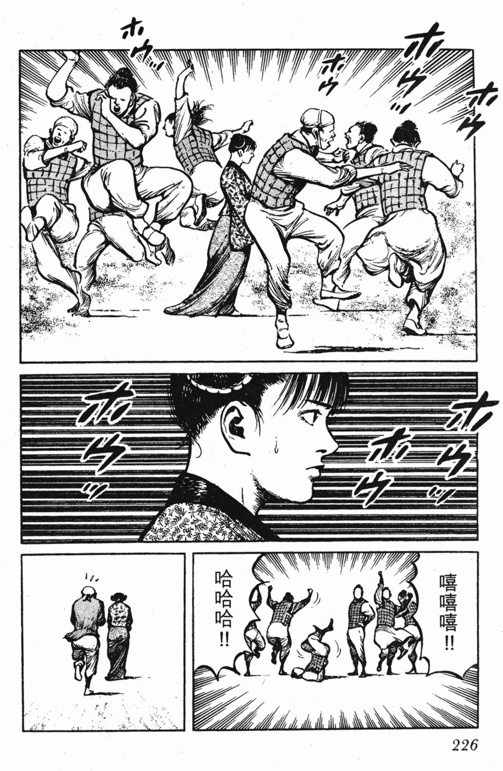 第225页