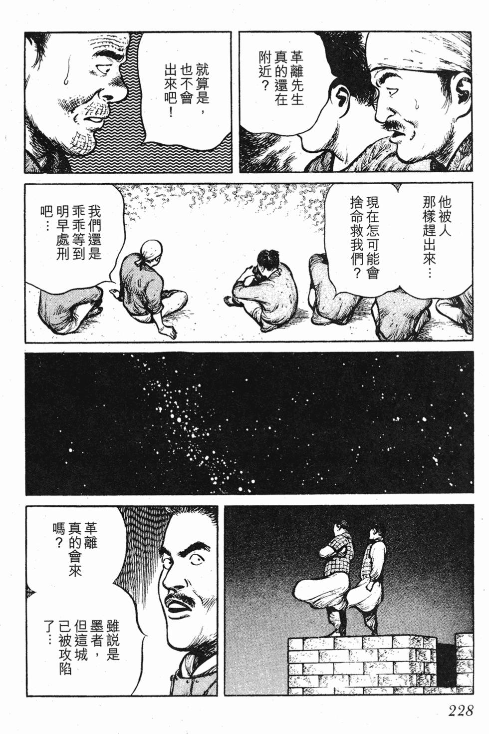 第227页