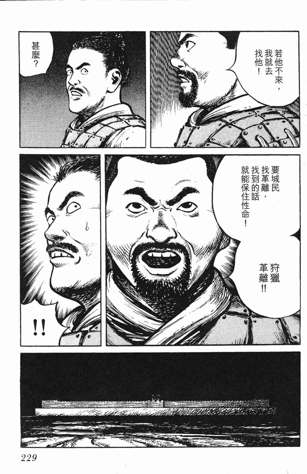 第228页