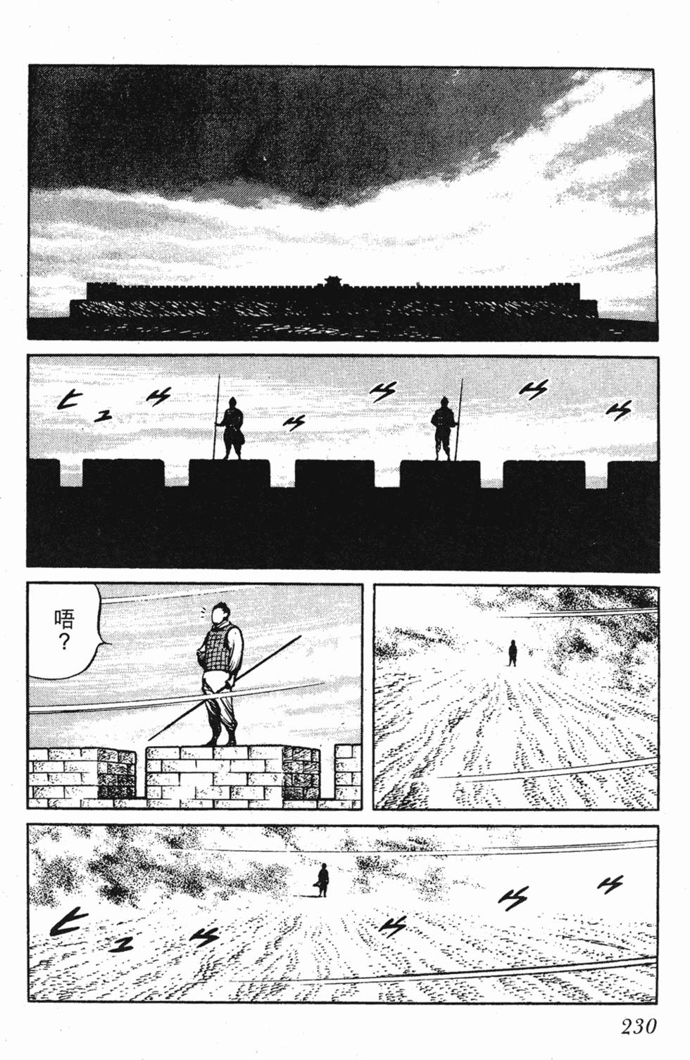 第229页
