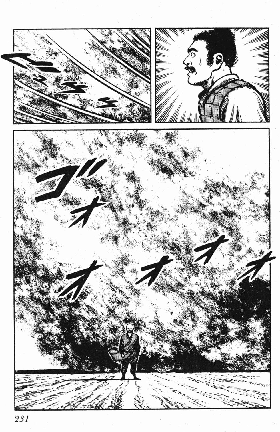 第230页