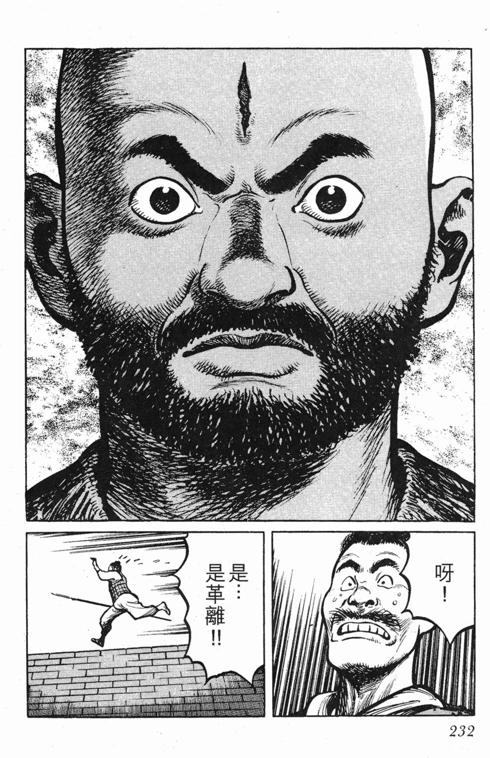 第231页