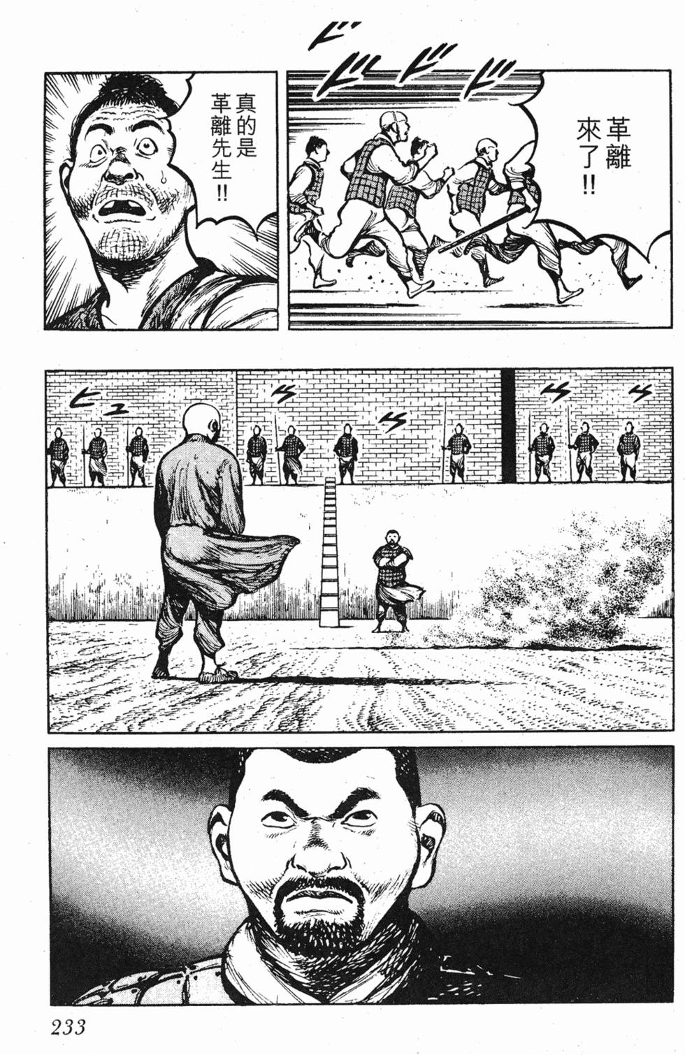 第232页