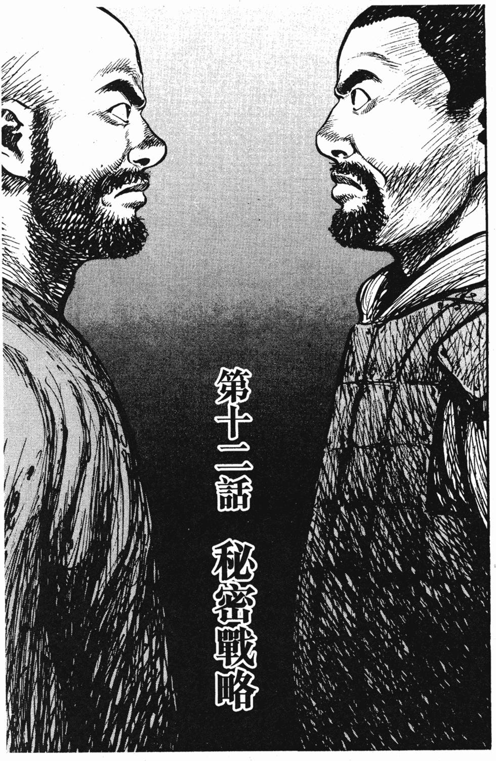 第234页