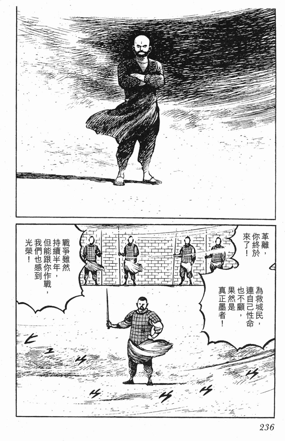 第235页