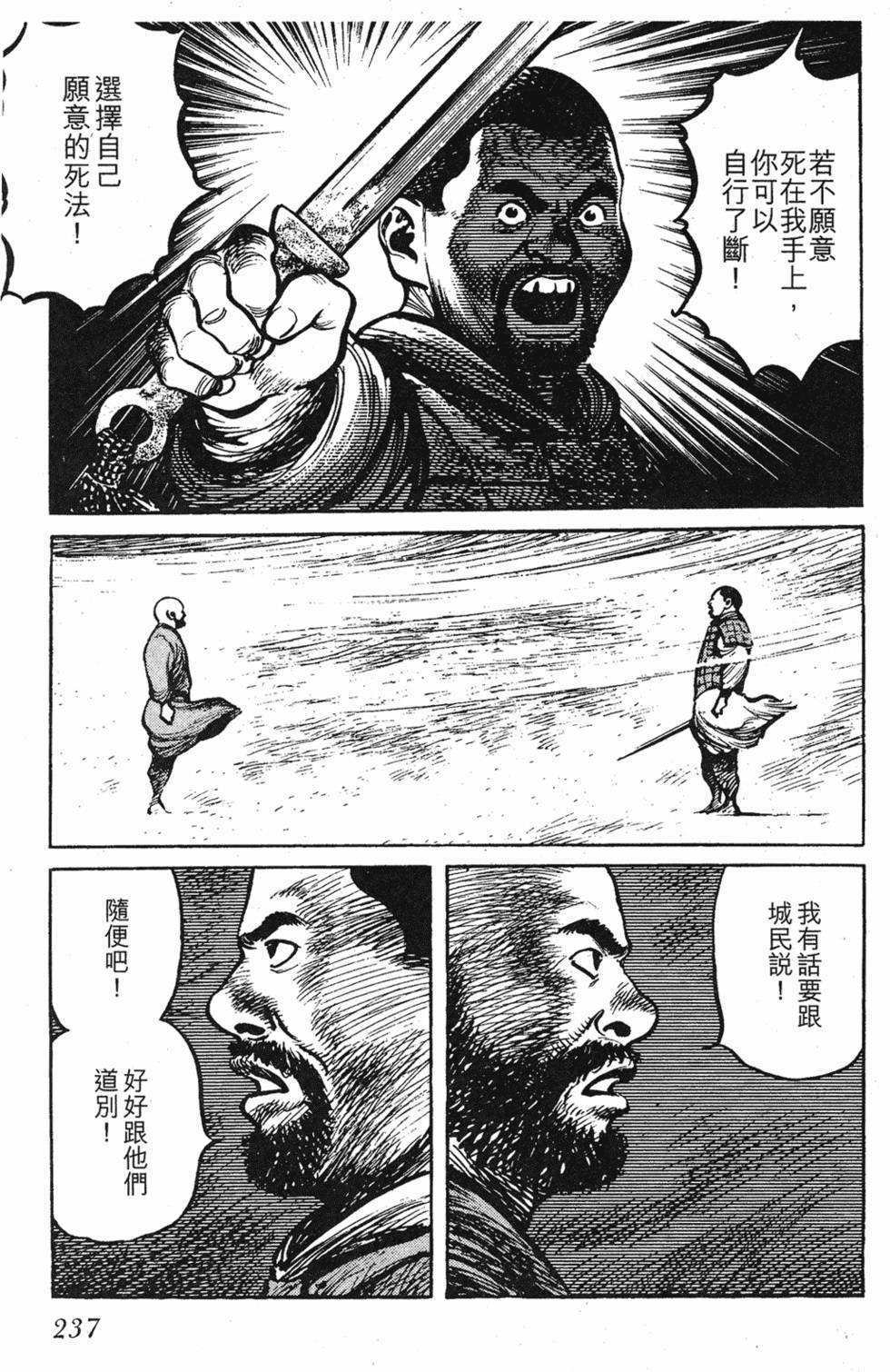 第236页