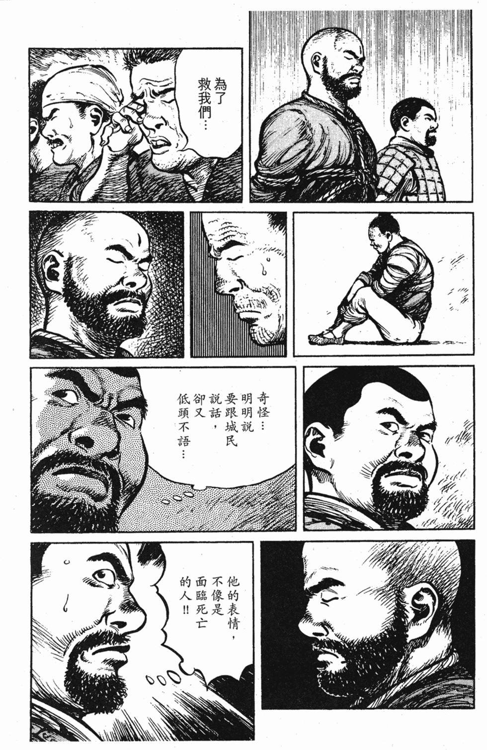 第238页
