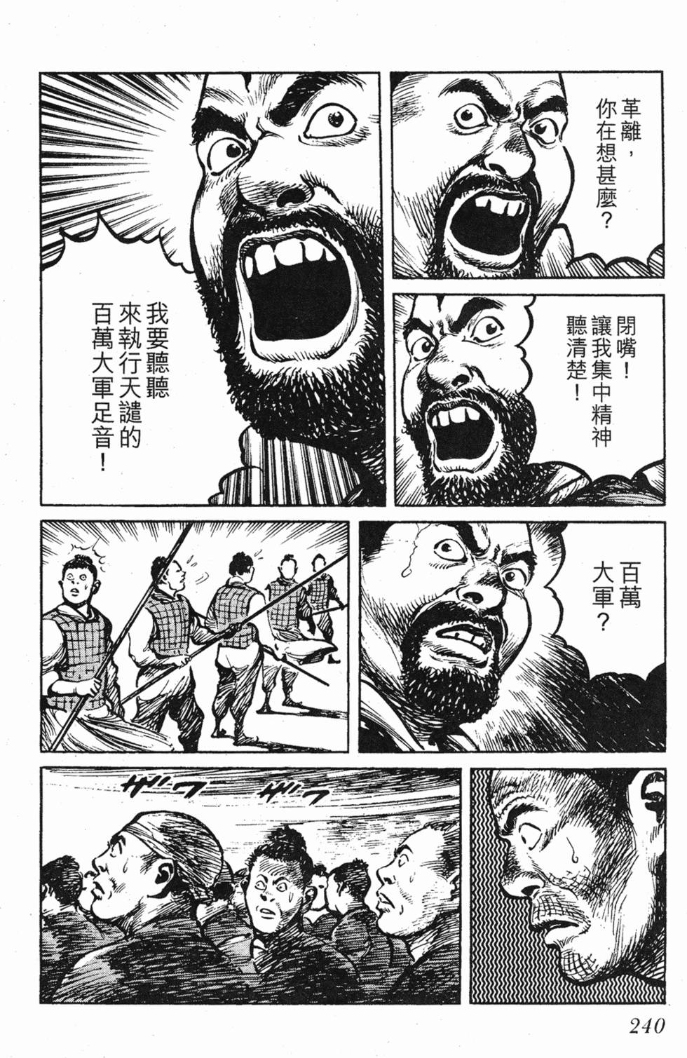 第239页