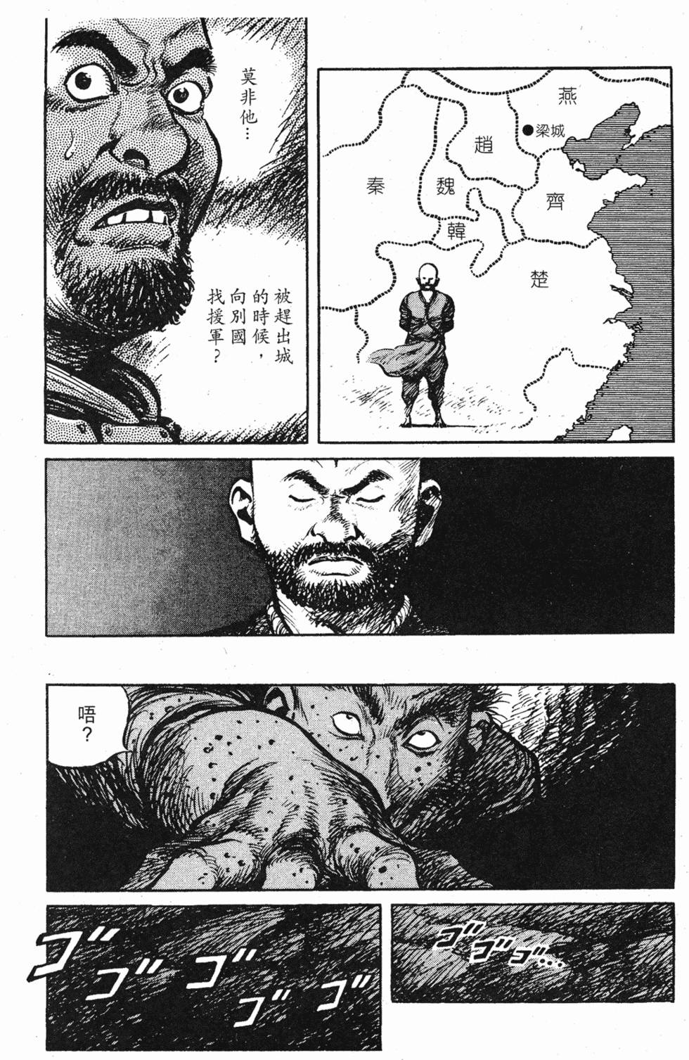 第240页