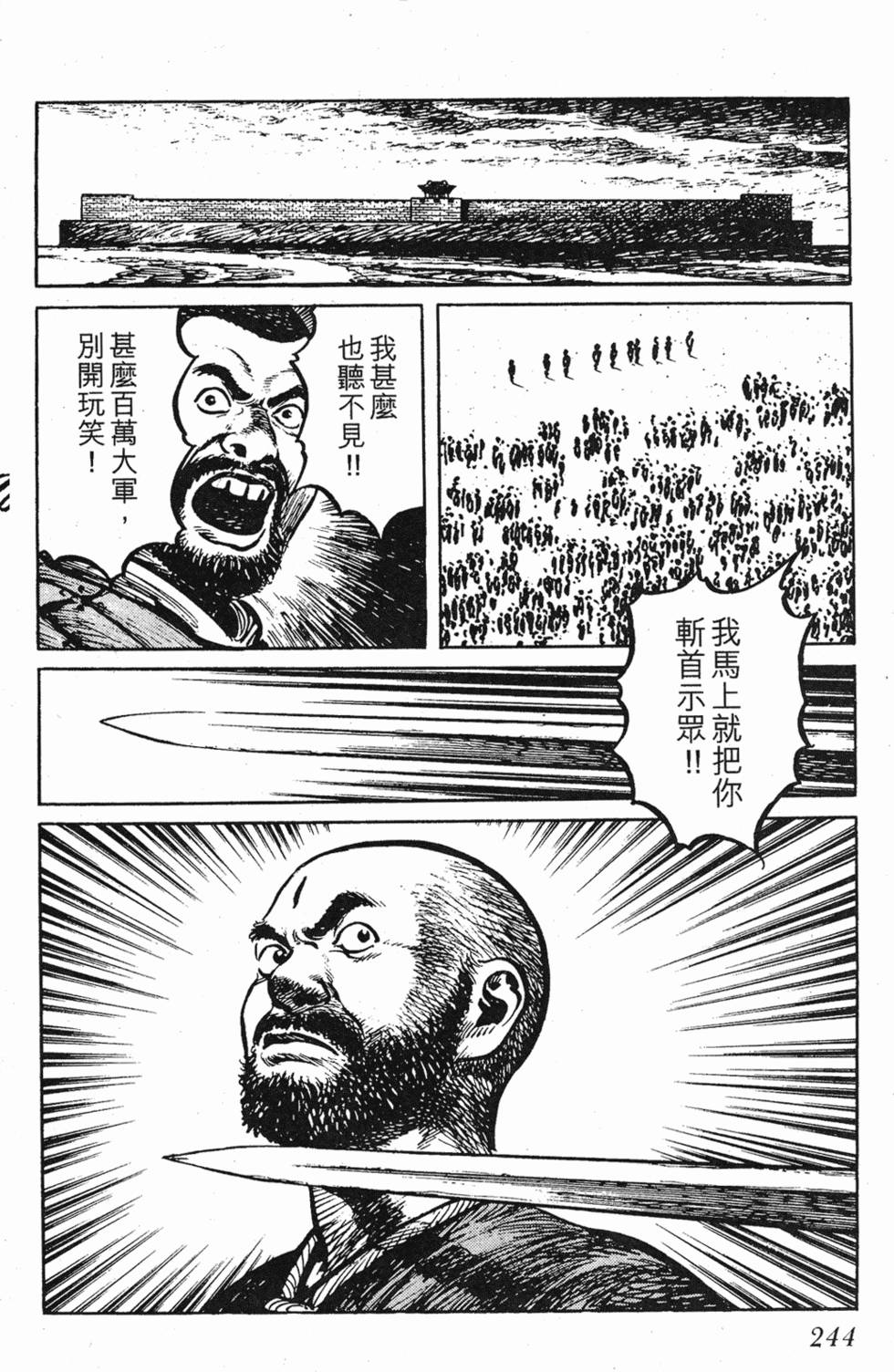 第243页