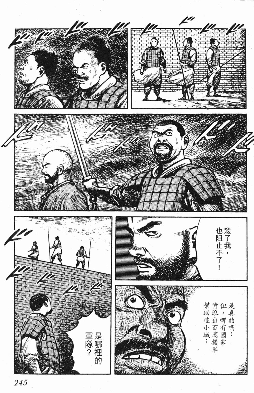 第244页