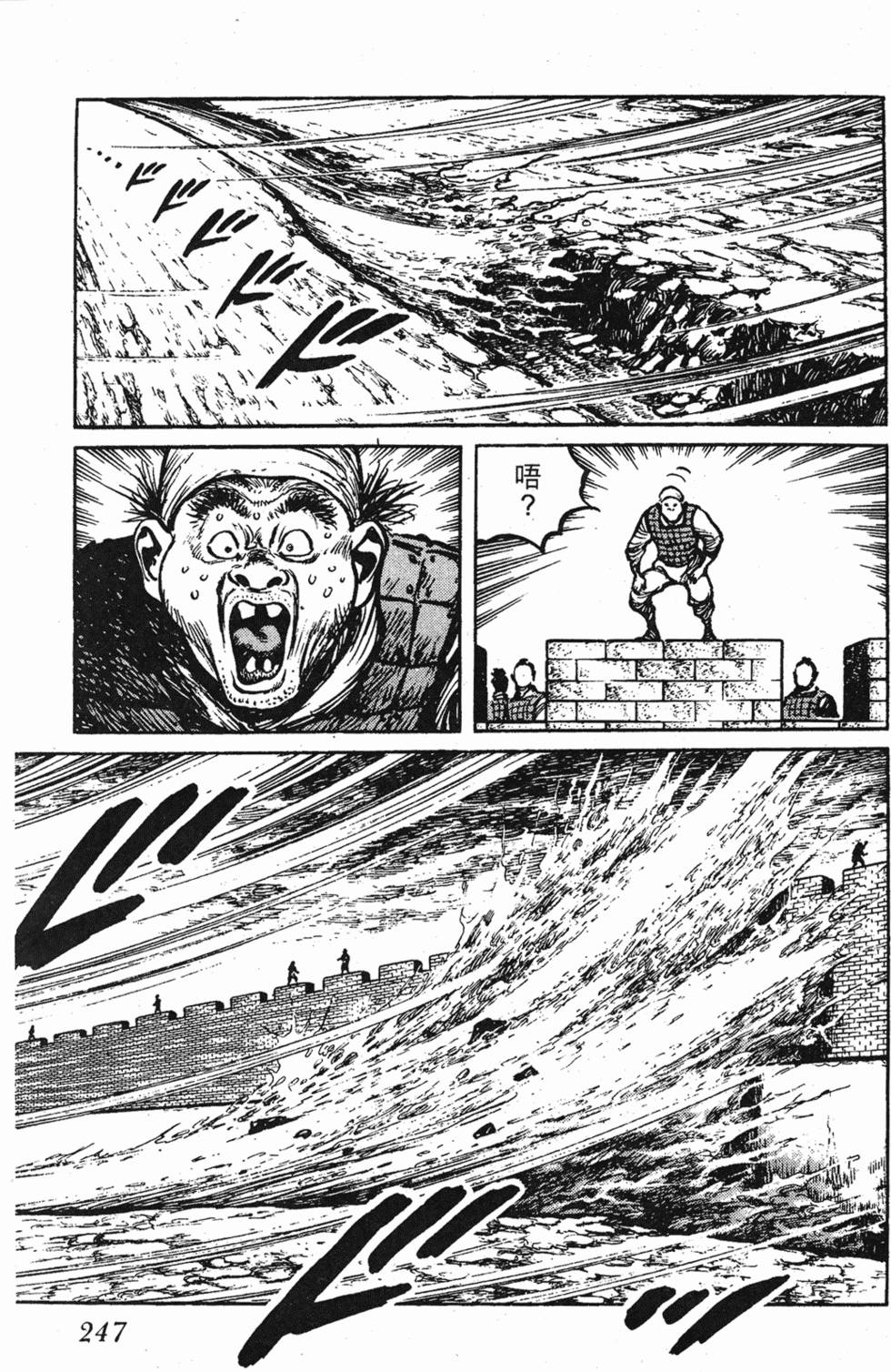 第246页