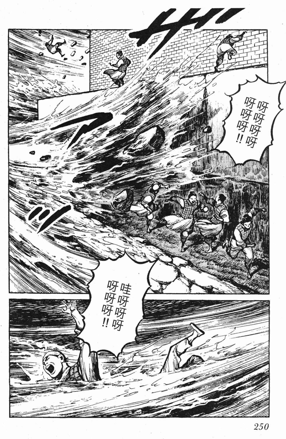 第249页