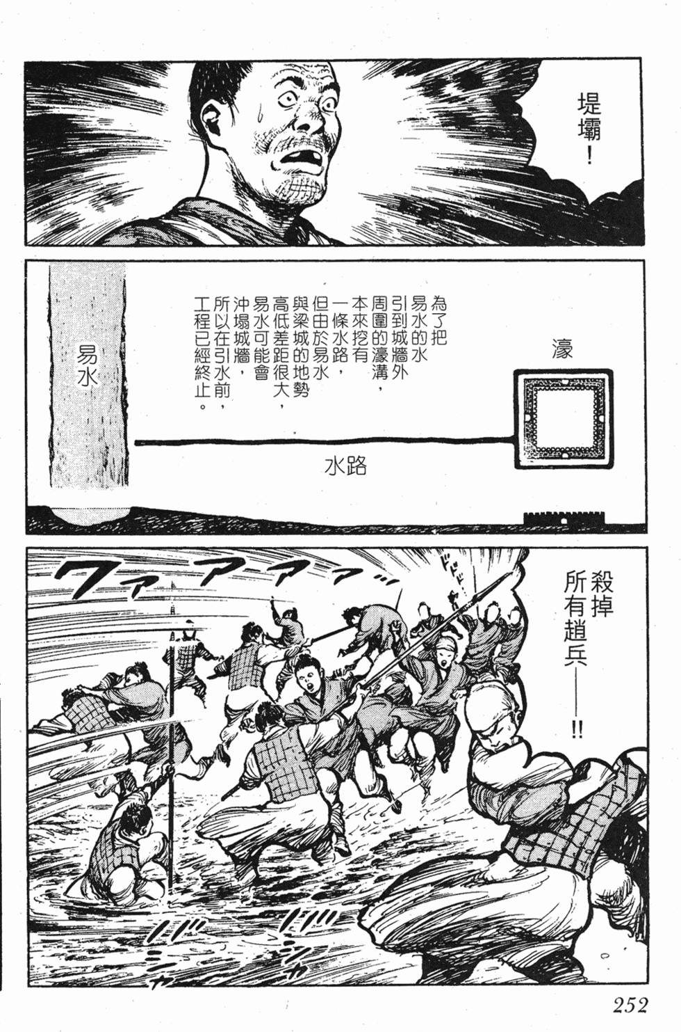第251页