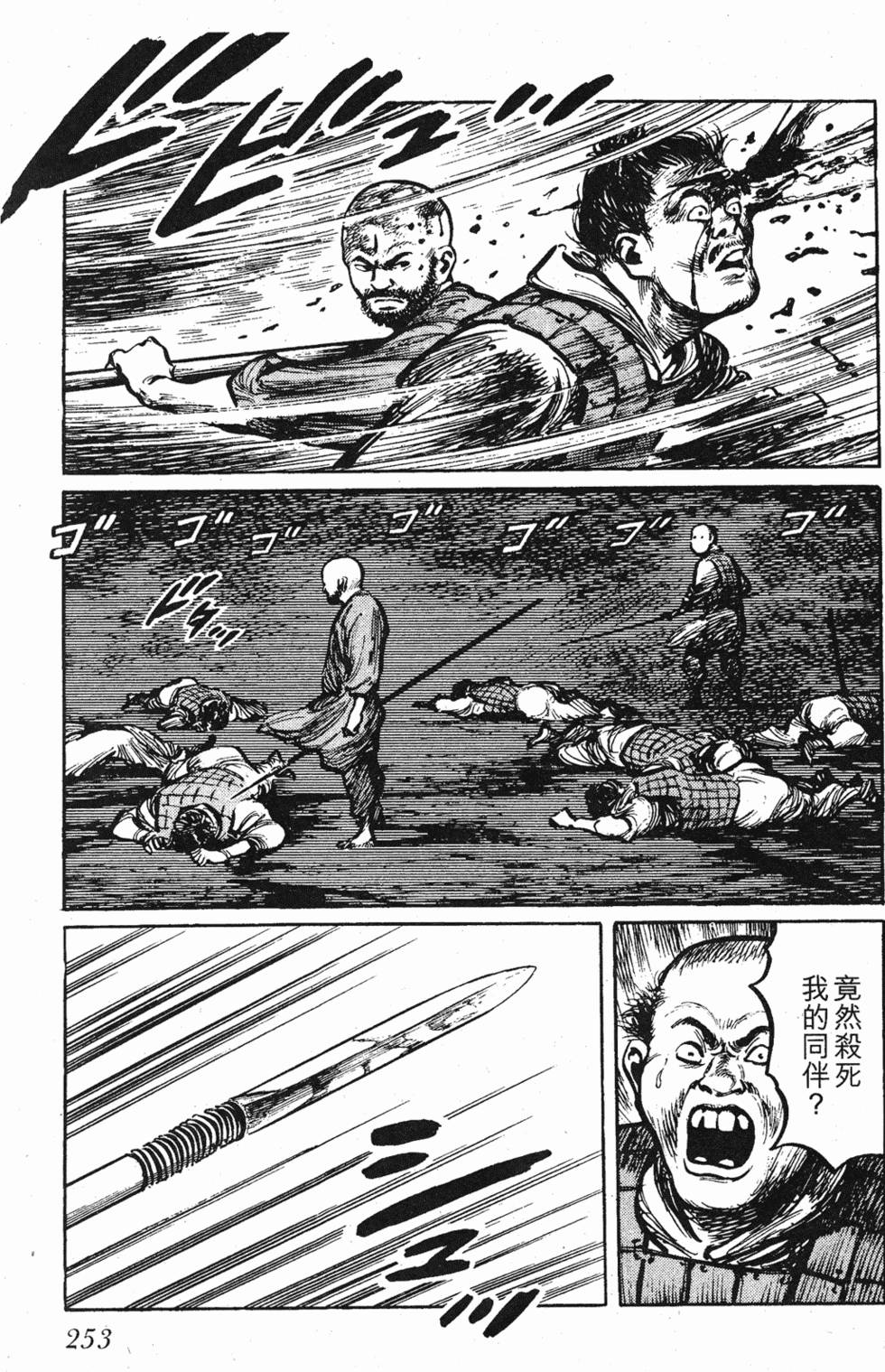 第252页