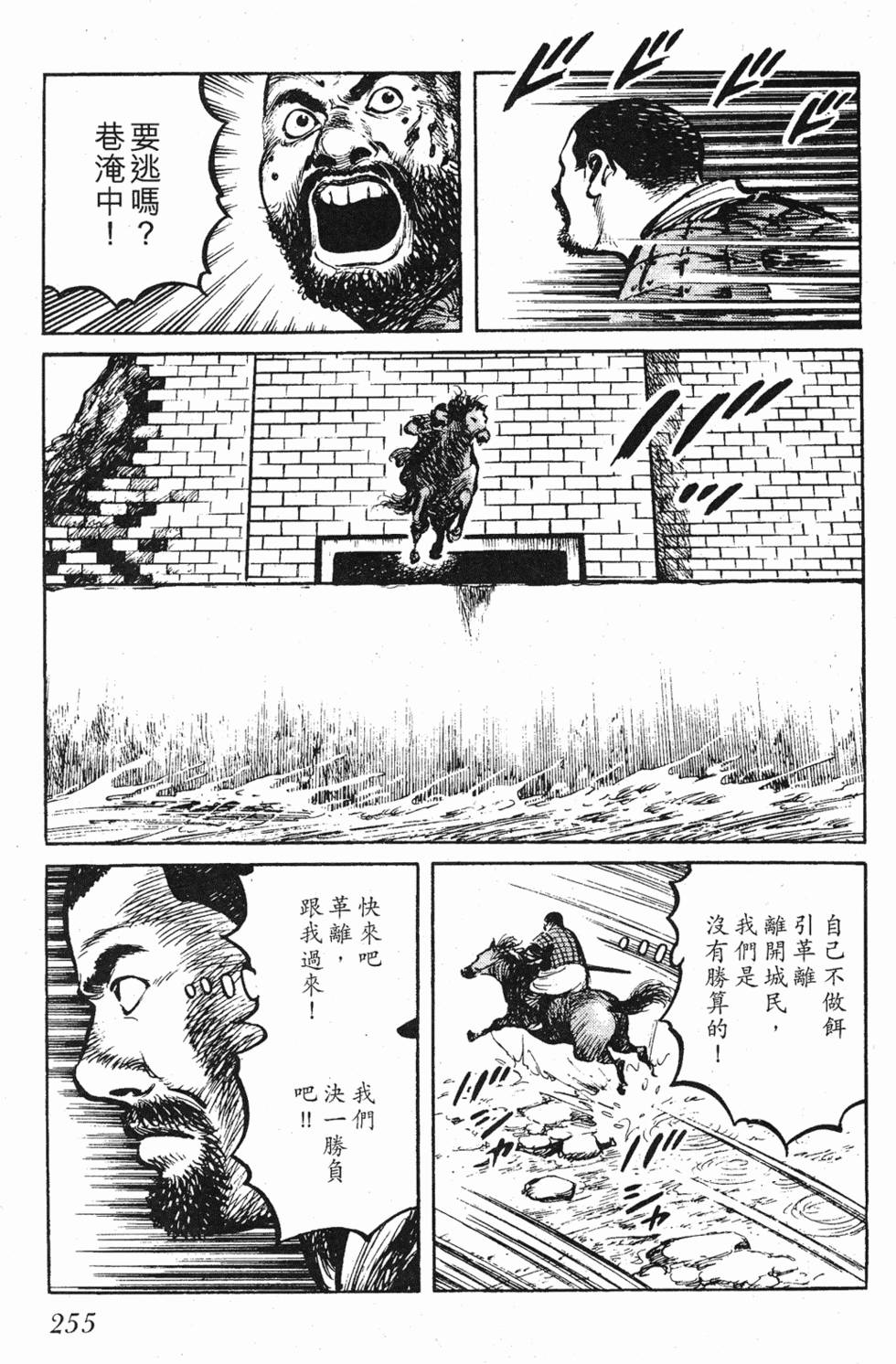第254页