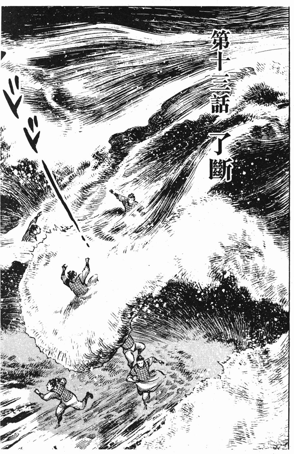 第256页