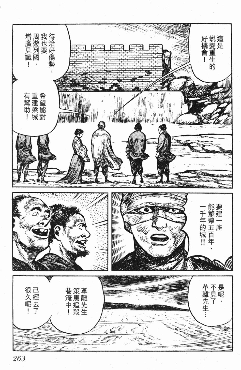 第262页