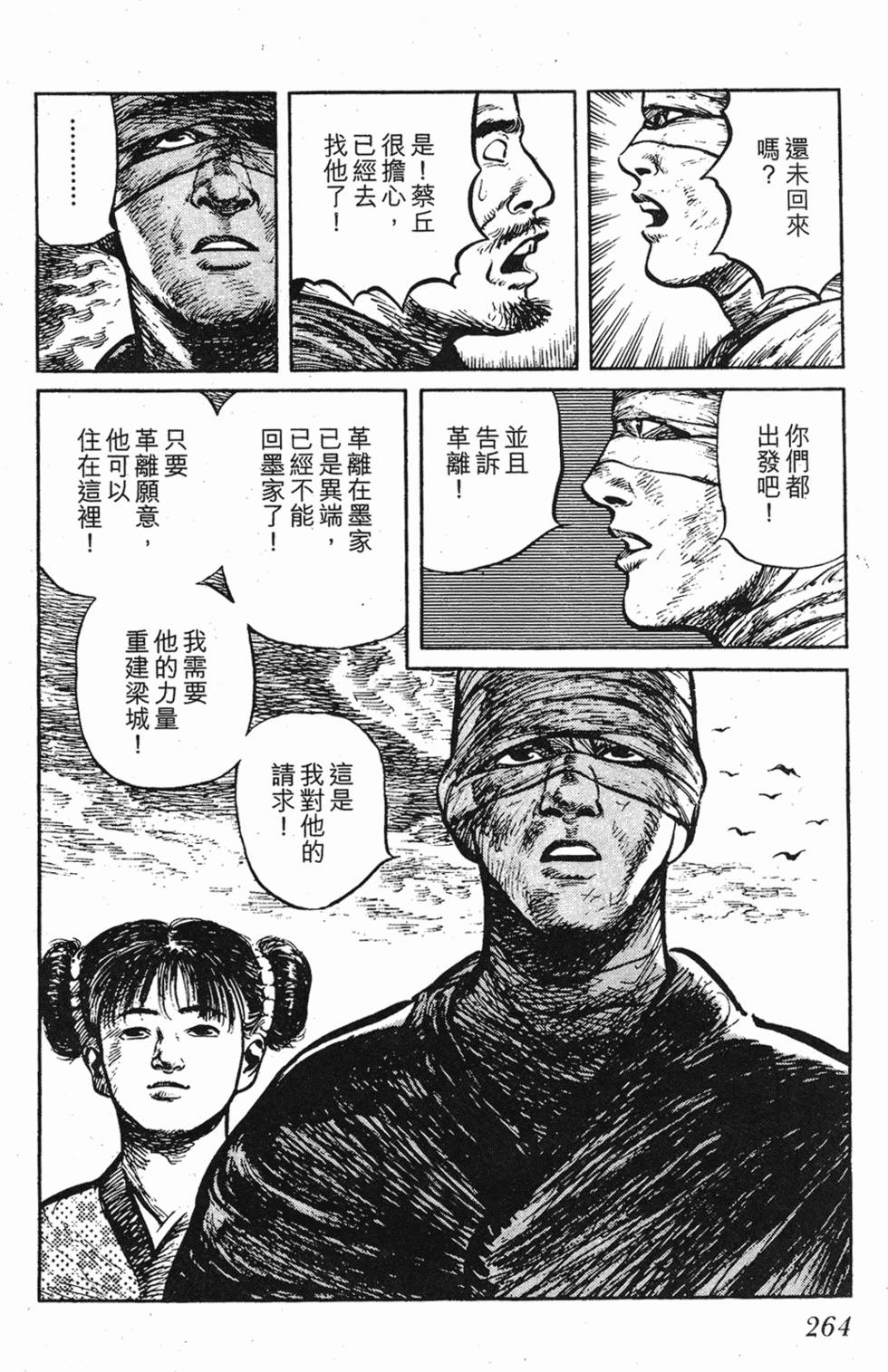 第263页