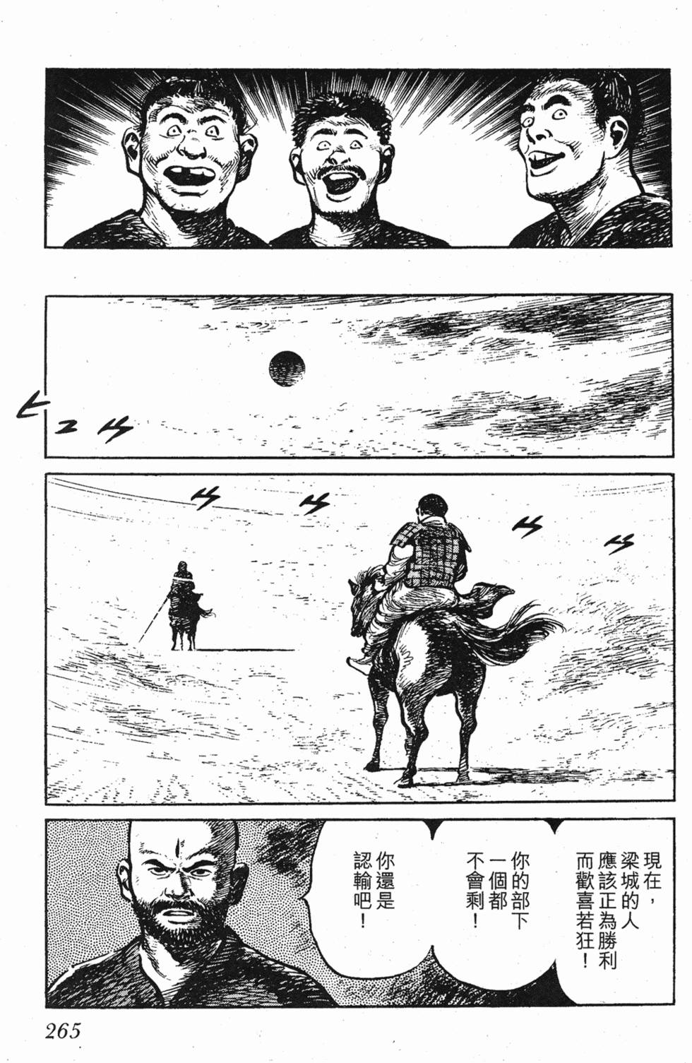 第264页