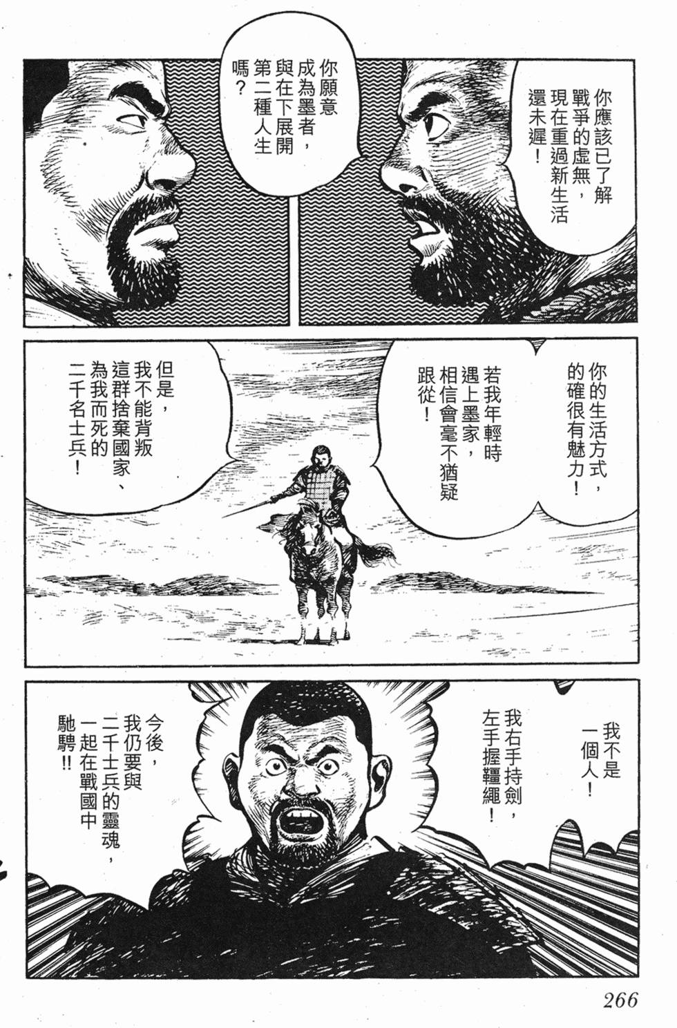 第265页