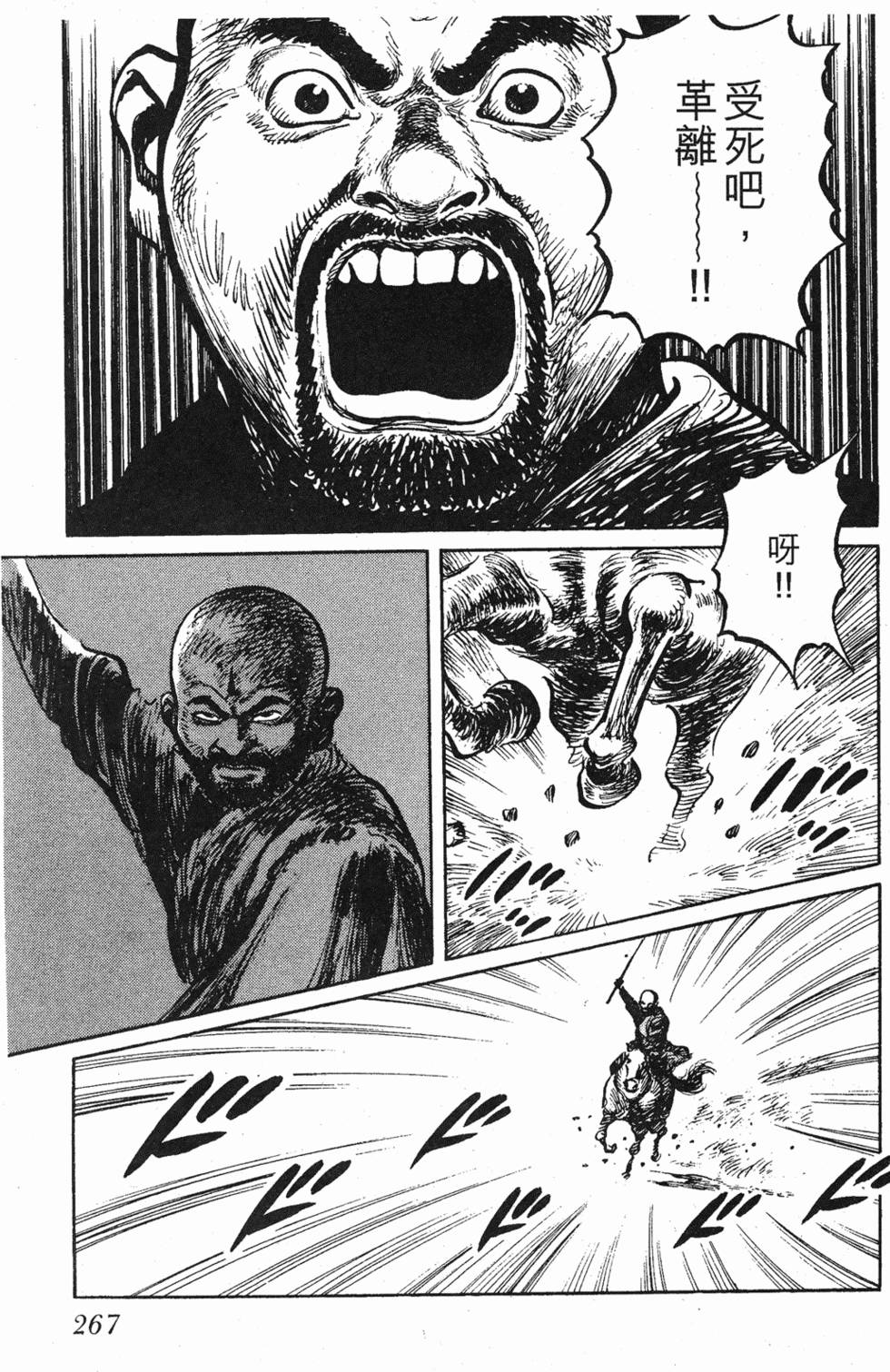 第266页