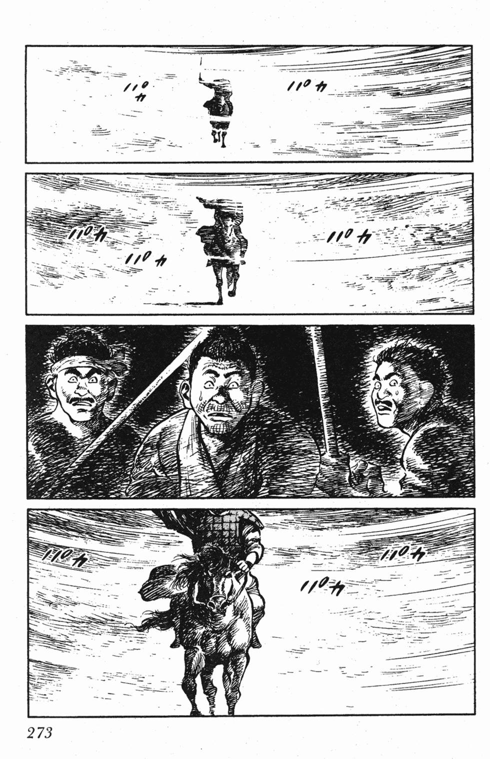 第272页