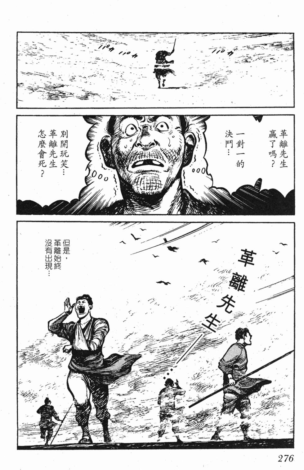 第275页