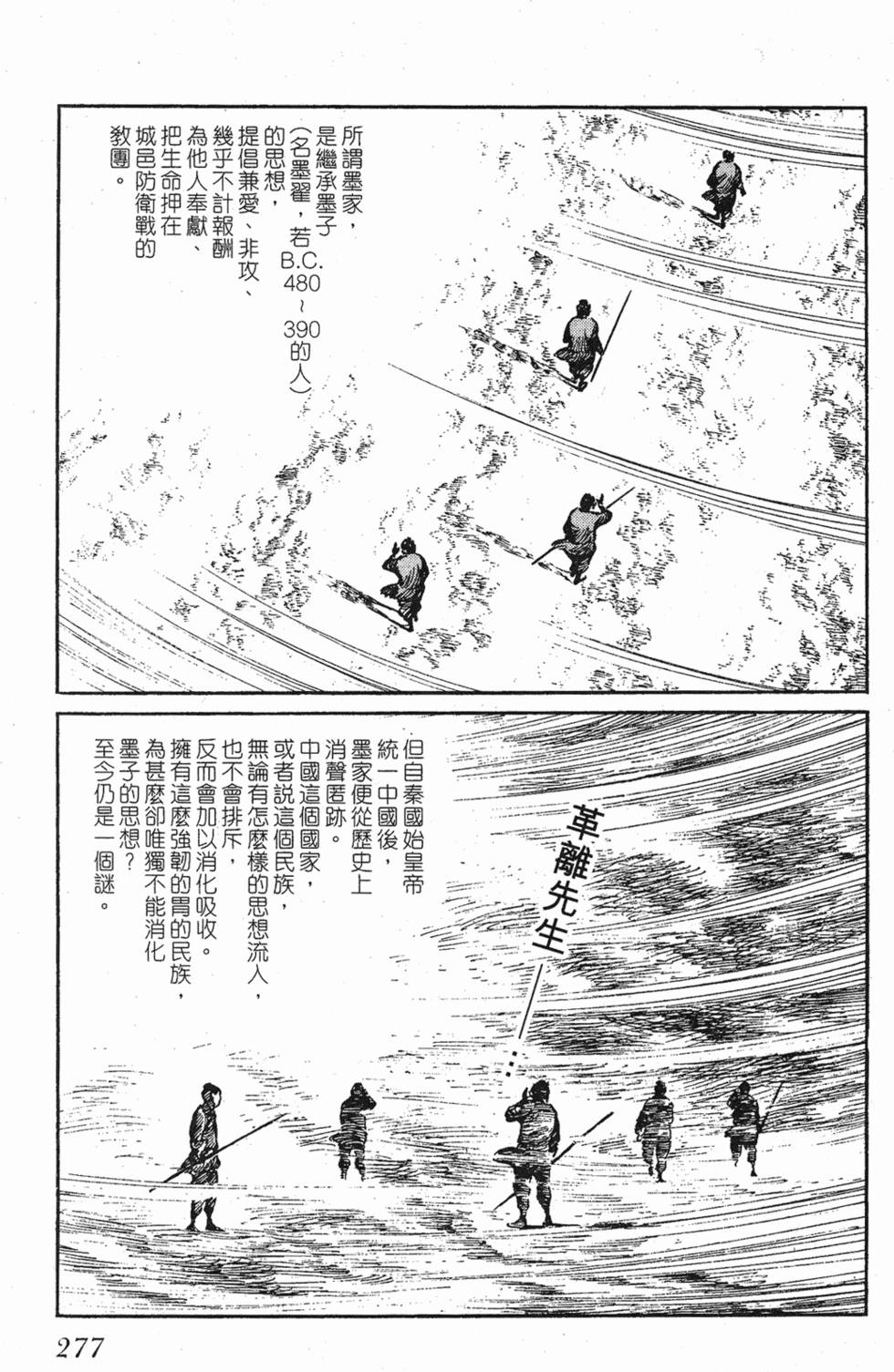 第276页